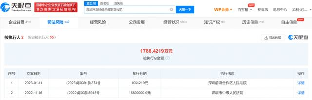 缓交告白
