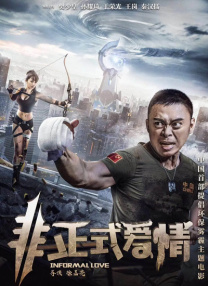 缓交告白